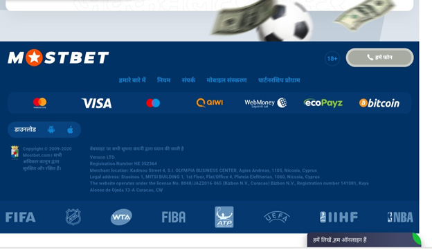 Payment system MostBet